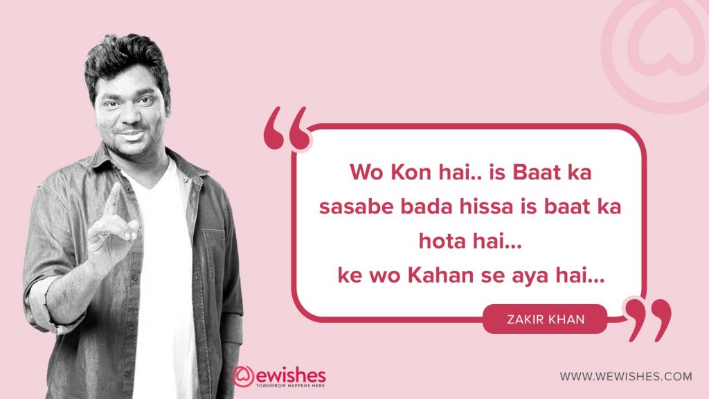 Motivational Quotes of Zakir Khan 1 1