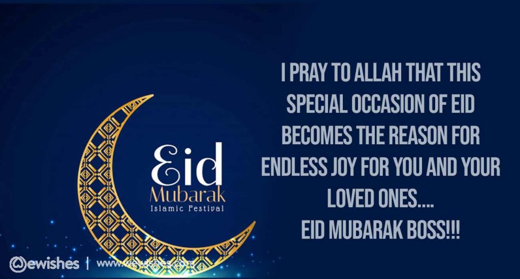 Eid Mubarak Mubarak Wishes for Boss