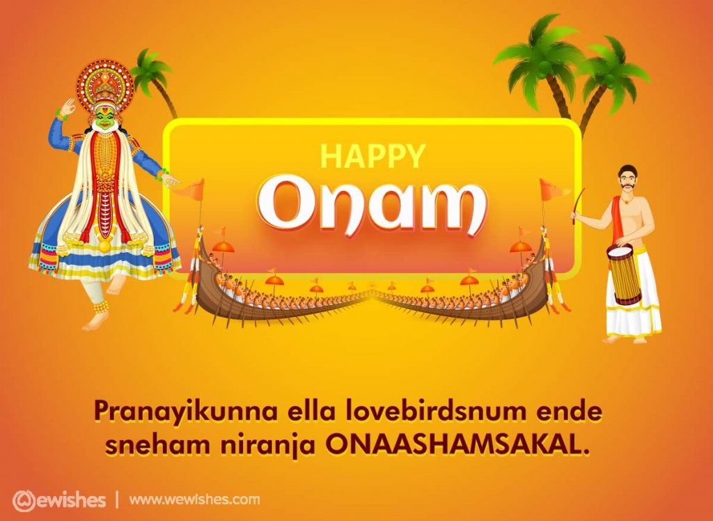 Wishing you and your family a very happy and prosperous Onam.