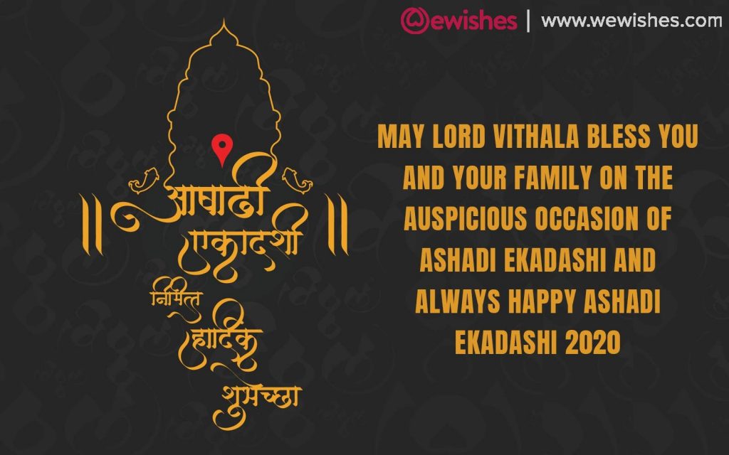 Happy Ashadi Ekadashi 2020