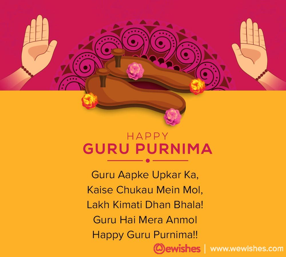 Guru Purnima Wishes In Hinglish, 2020, Hindi