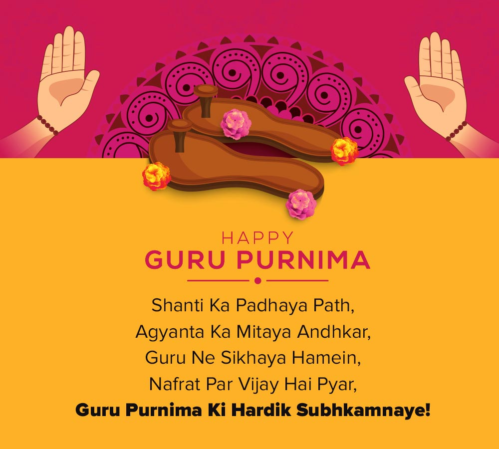 Guru Purnima Wishes In Hinglish, 2020, Hindi