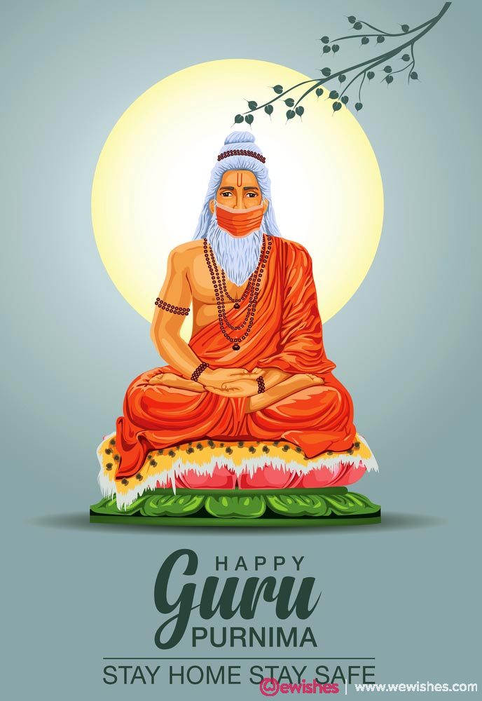 Happy Guru Purnima Wishes 1