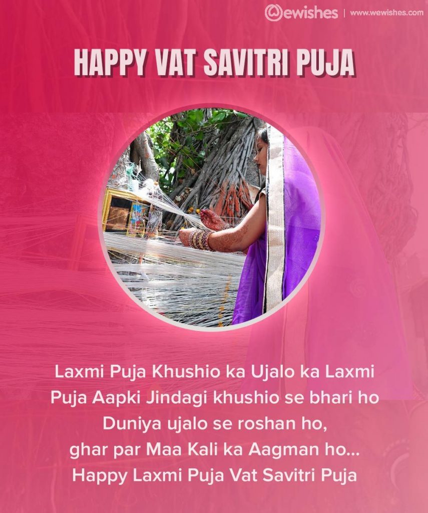 Happy Vat Savitri Puja 