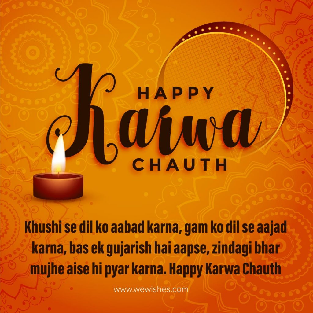  Happy Karwa Chauth Images Quotes