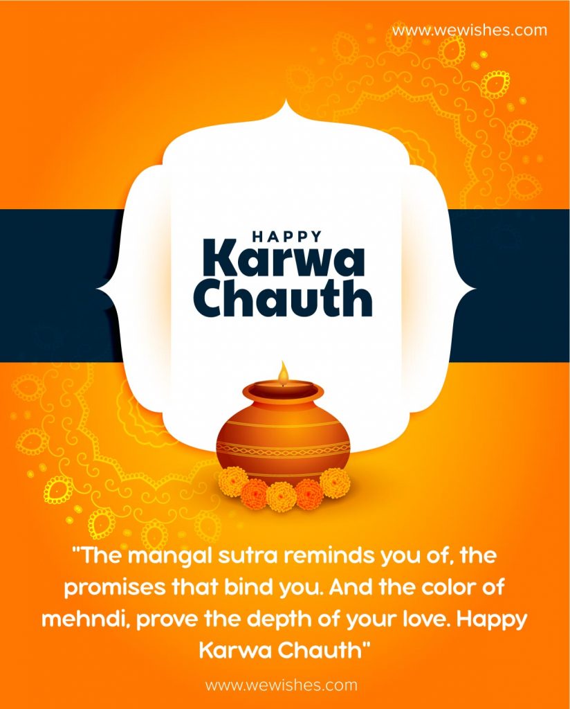 Happy Karwa Chauth wishes 2020