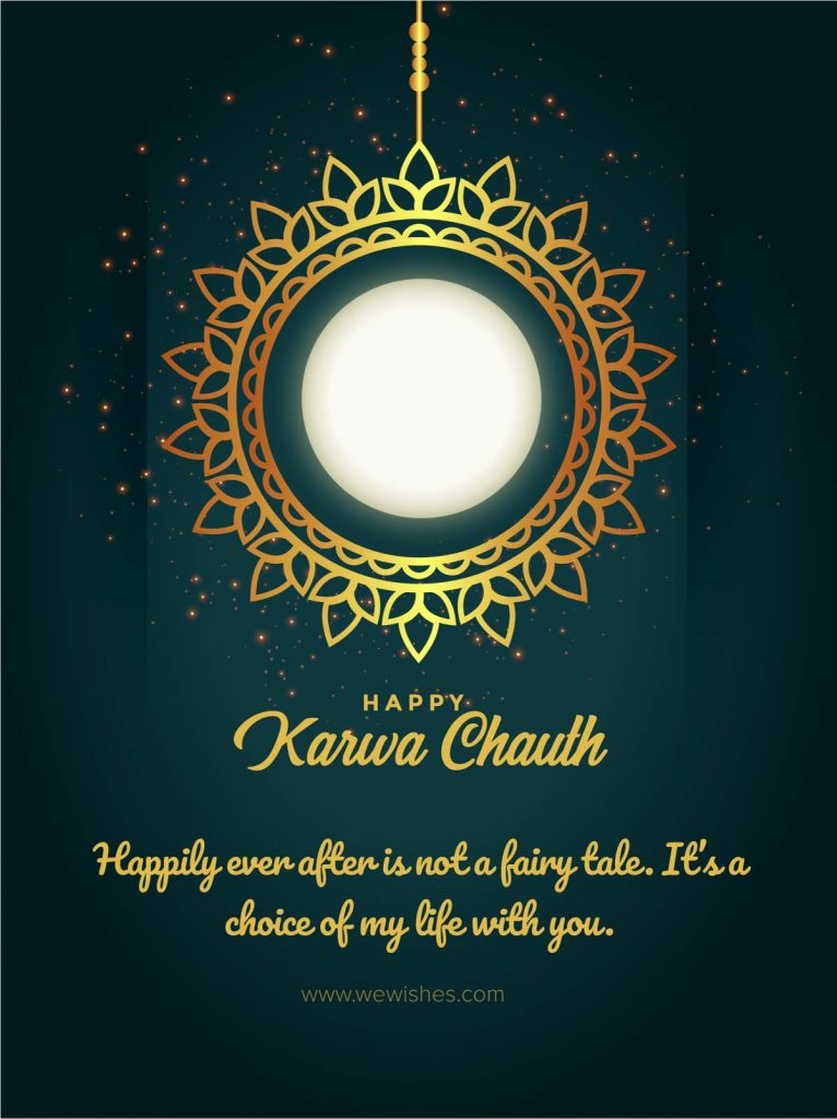 Happy Karwa Chauth Whatsapp