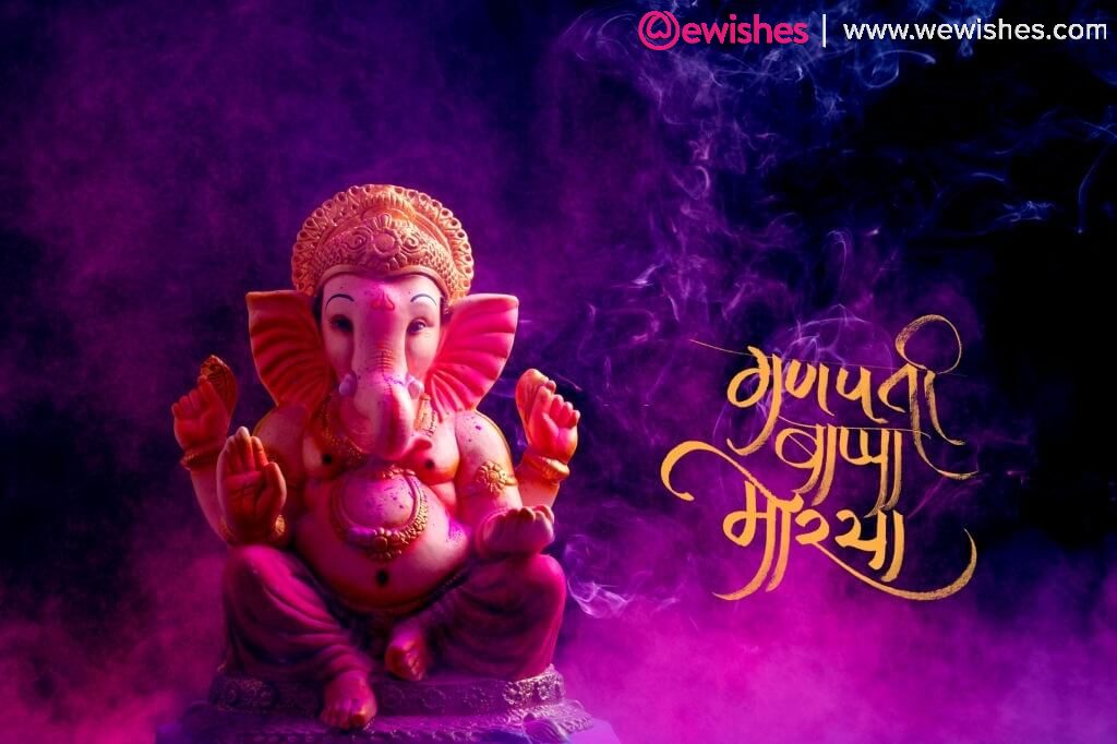 Happy Ganesh Chaturthi 2023: Images, Wishes, WhatsApp Messages and Quotes  to Share with Your Family and Friends | We Wishes