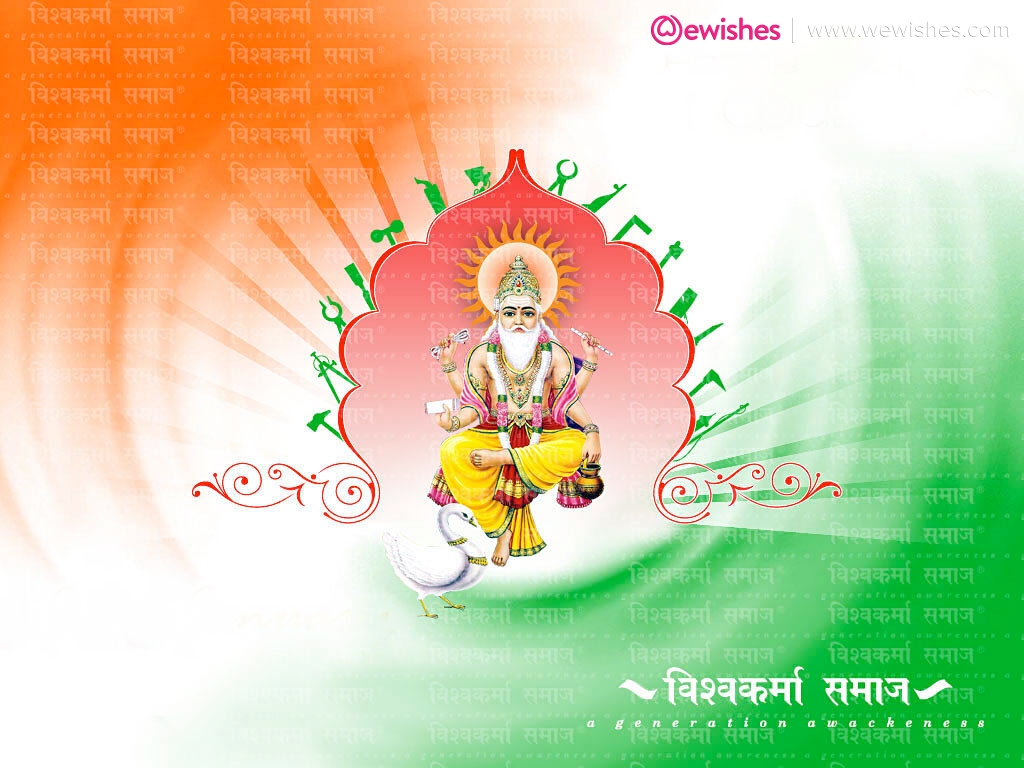 Happy Vishwakarma Puja Wishes, Image 2020