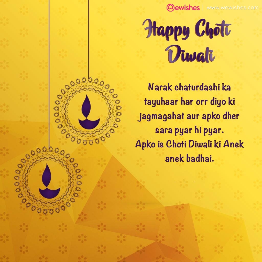 Choti Diwali wishes