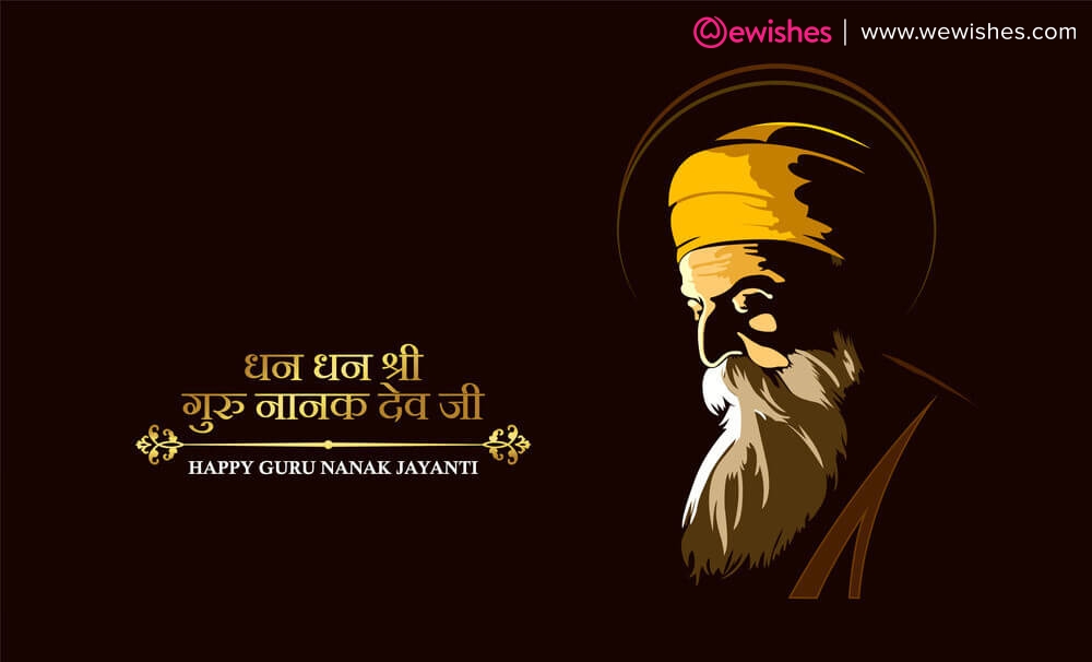 Happy Guru Nanak Jayanti quotes