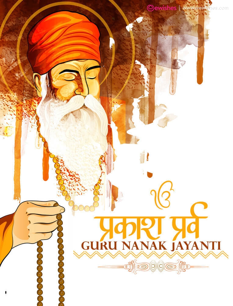 Guru Nanak Jayanti 
